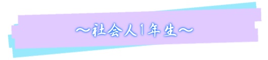 鈴木プロフィール写真