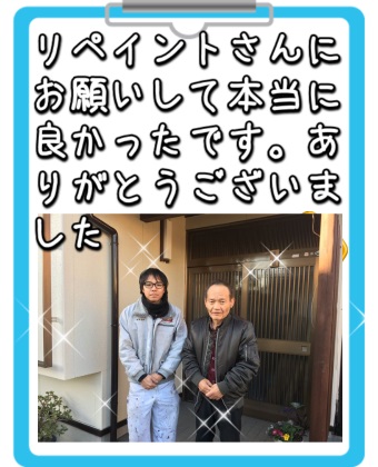 外壁塗装　三重県　住宅