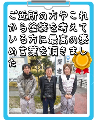 草川様アンケート見出し