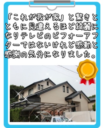 お客様26