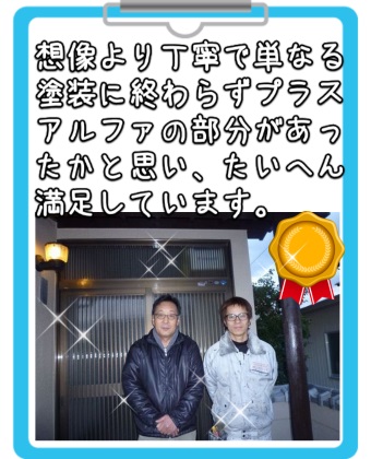 お客様8