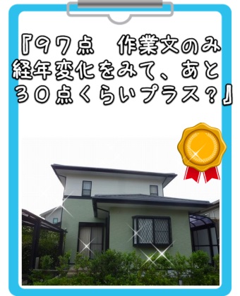 お客様からの手紙