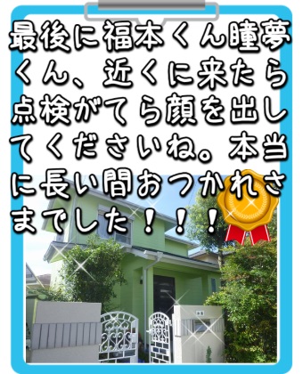外壁塗装　屋根塗装　三重県津市