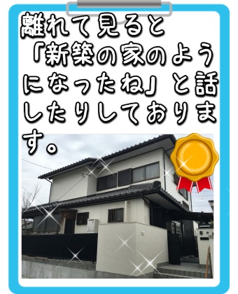 お客様アンケート見出し西村様