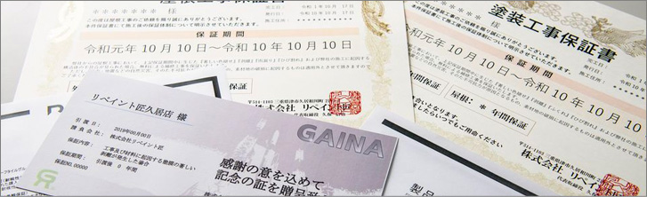 津市の外壁塗装 屋根塗装 防水工事 リペイント匠