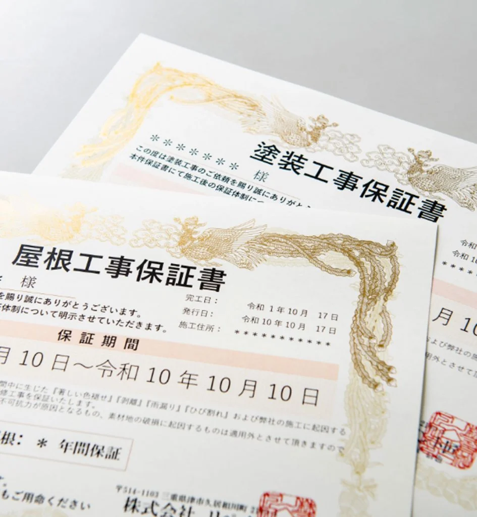 奈良市の地域特性と外壁塗装の相場の違い