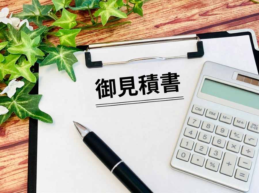 費用の内訳と見積もり時の注意点