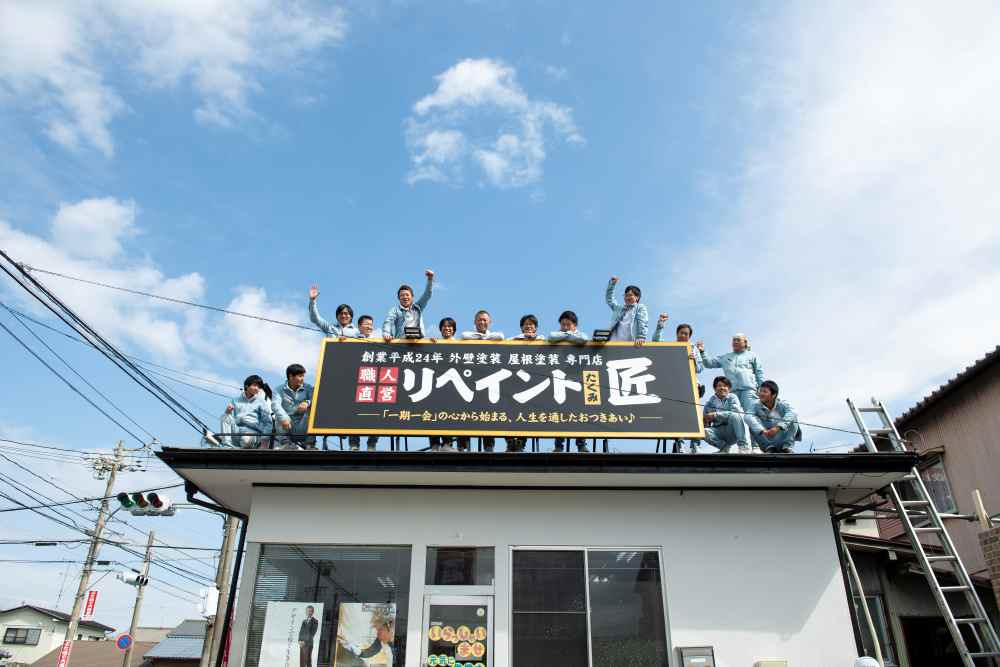 奈良市の外壁塗装・屋根塗装ならリペイント匠