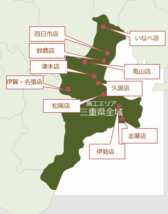 外壁塗装の施工エリア