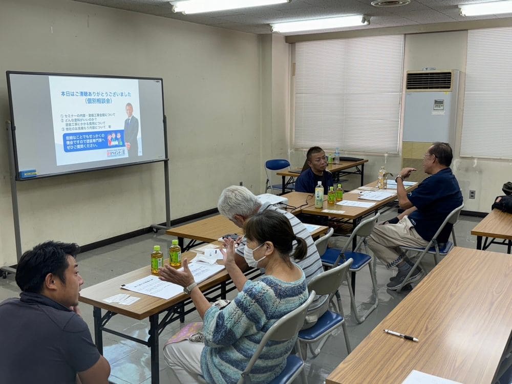 鈴鹿市　塗装　雨漏り　セミナー　リペイント匠